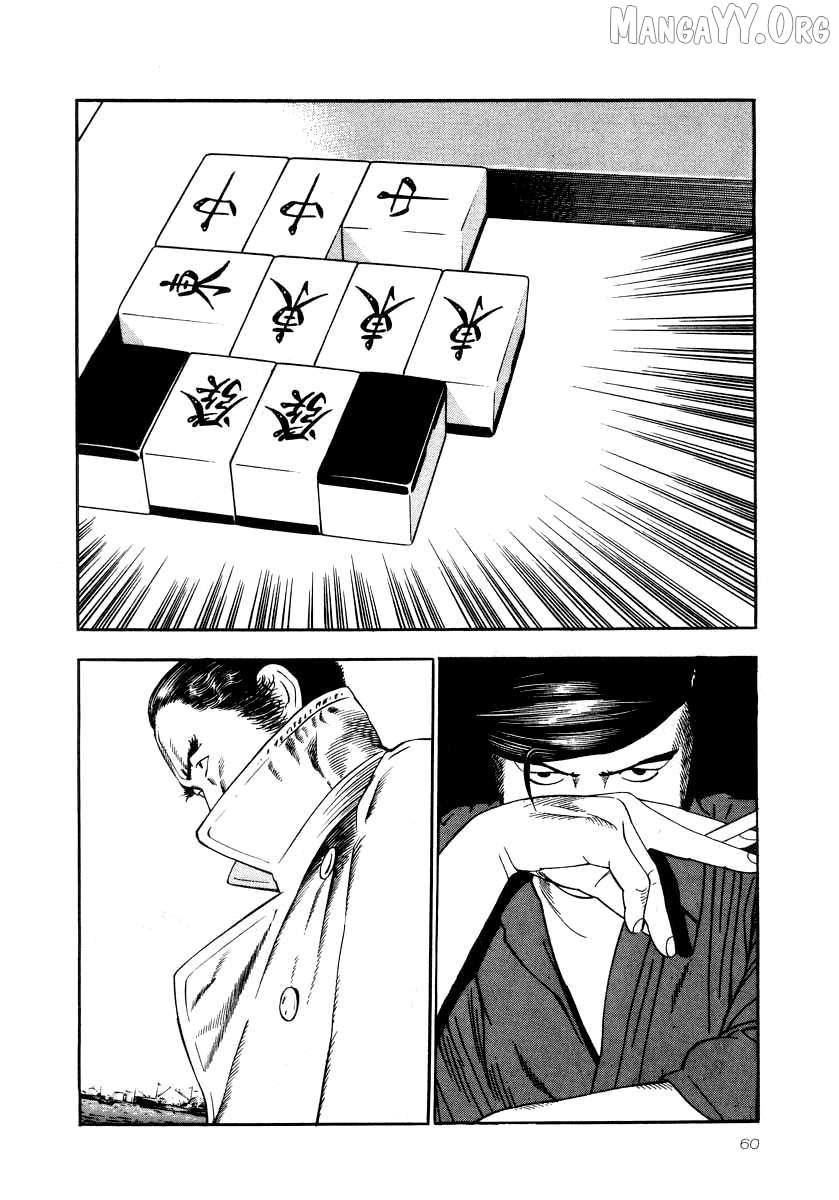 Read Naki no Ryuu chapter 24 image 22 on Lezhin