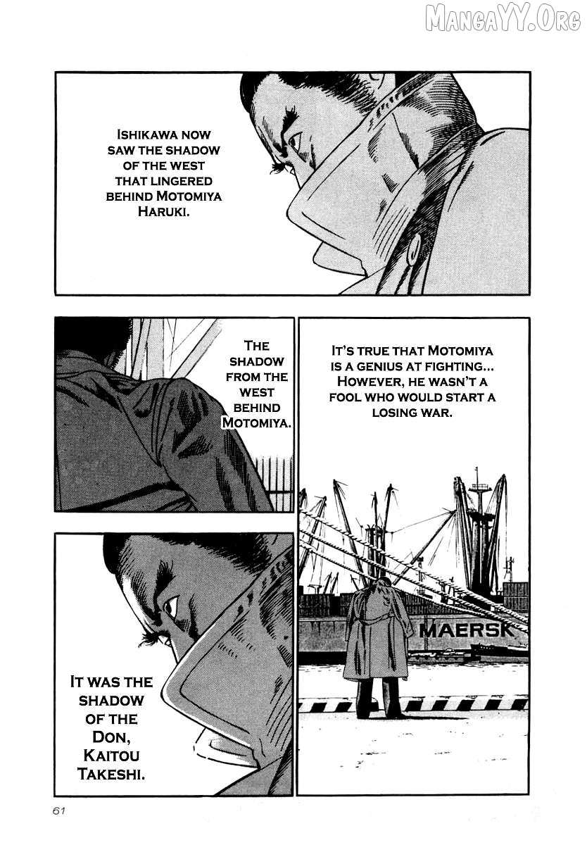 Read Naki no Ryuu chapter 24 image 23 on Lezhin