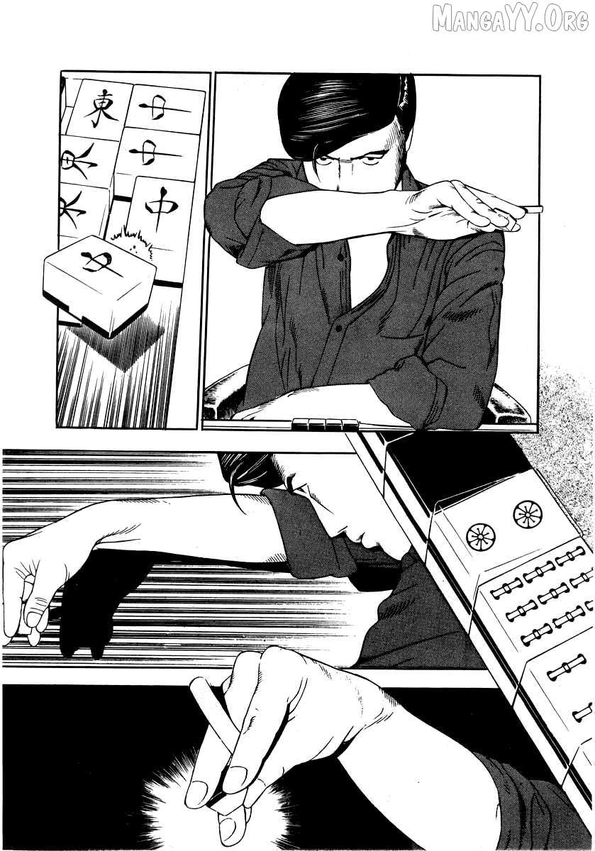 Read Naki no Ryuu chapter 24 image 24 on Lezhin