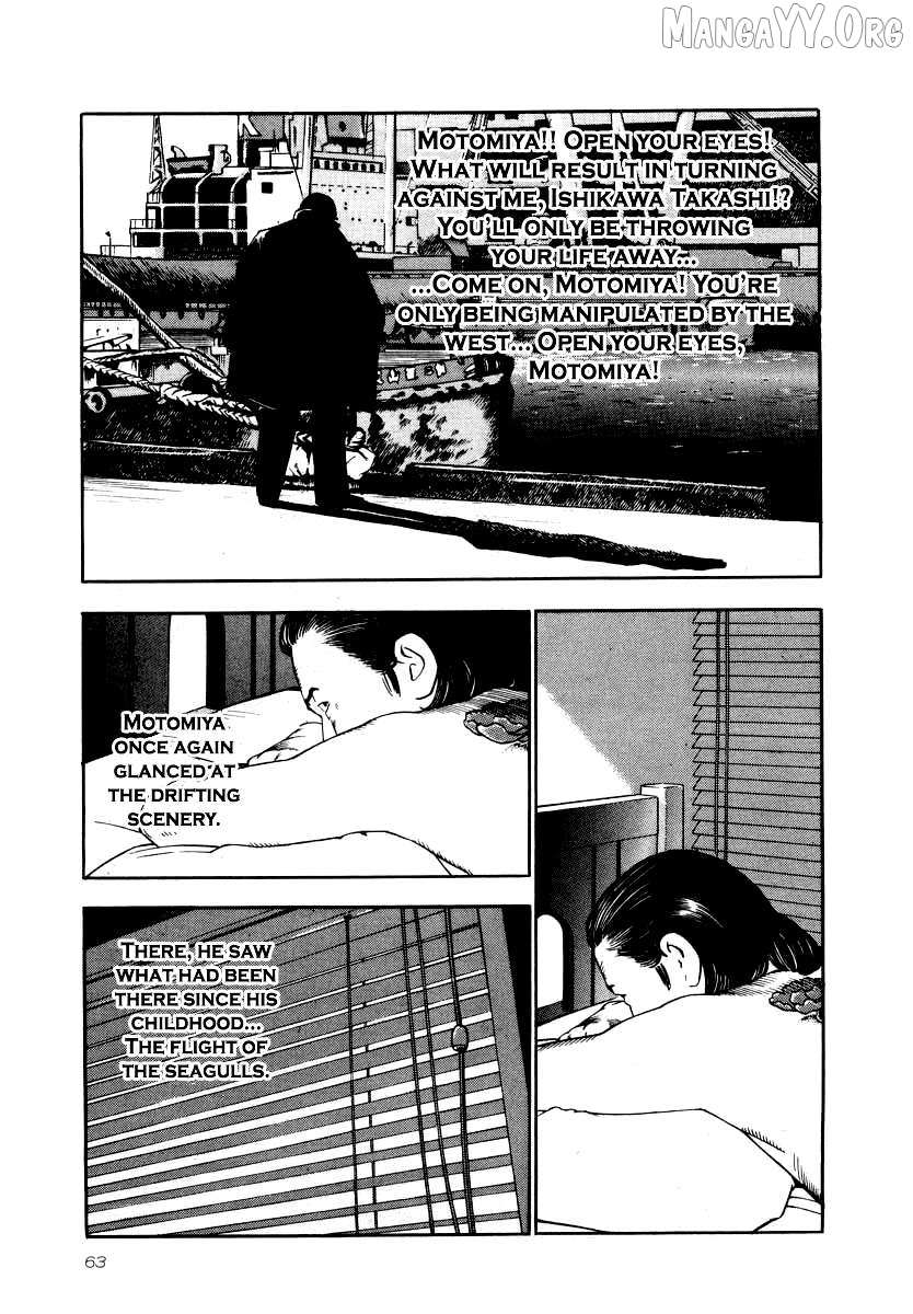 Read Naki no Ryuu chapter 24 image 25 on Lezhin