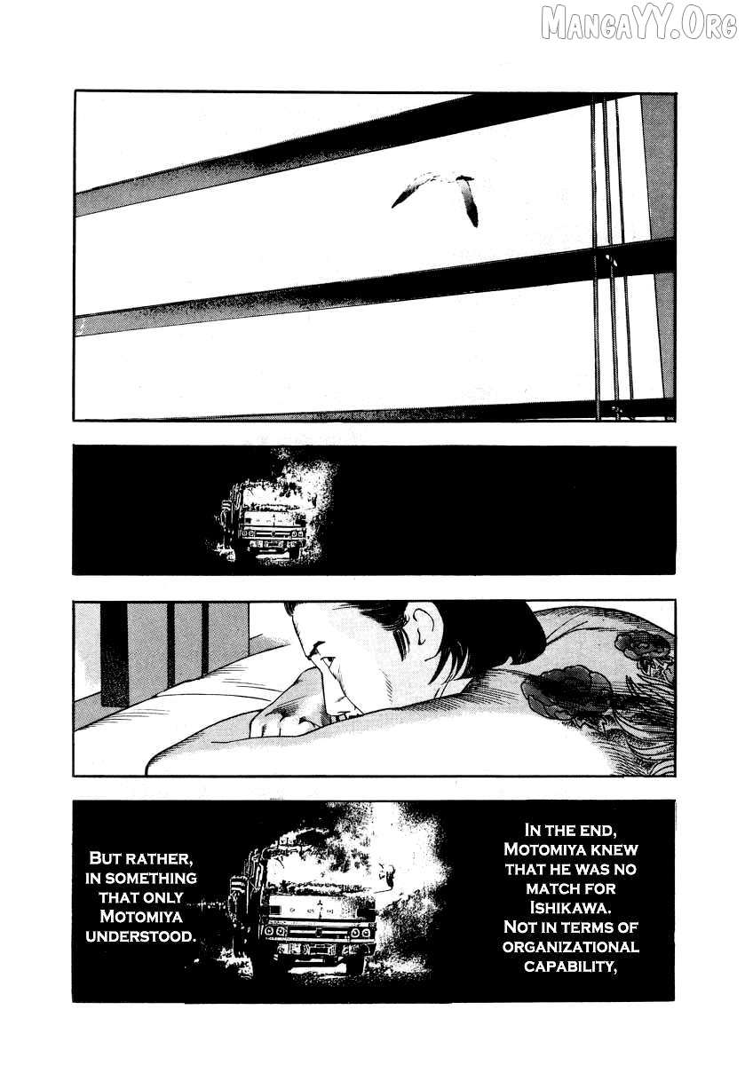 Read Naki no Ryuu chapter 24 image 26 on Lezhin