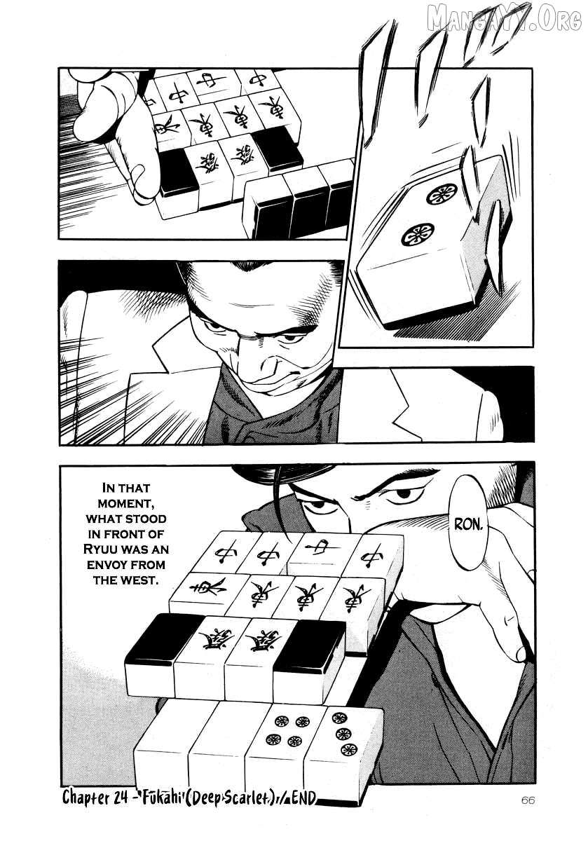 Read Naki no Ryuu chapter 24 image 28 on Lezhin