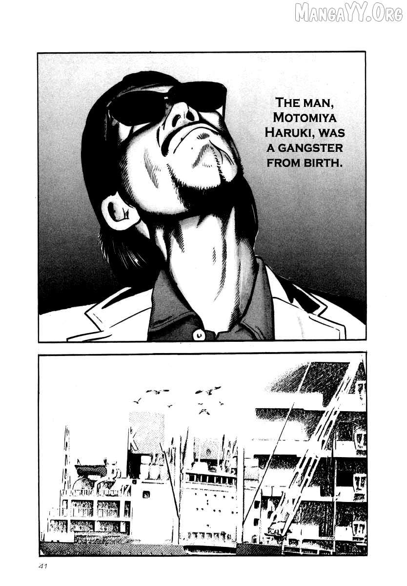 Read Naki no Ryuu chapter 24 image 4 on Lezhin