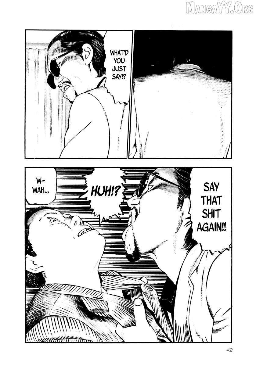 Read Naki no Ryuu chapter 24 image 5 on Lezhin