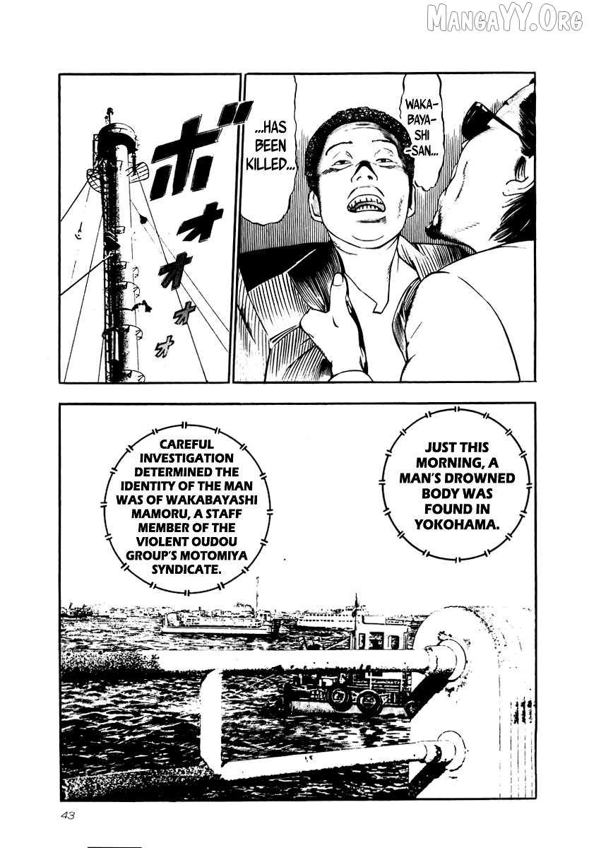 Read Naki no Ryuu chapter 24 image 6 on Lezhin