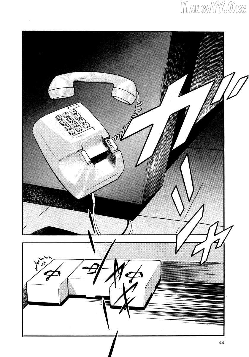 Read Naki no Ryuu chapter 24 image 7 on Lezhin