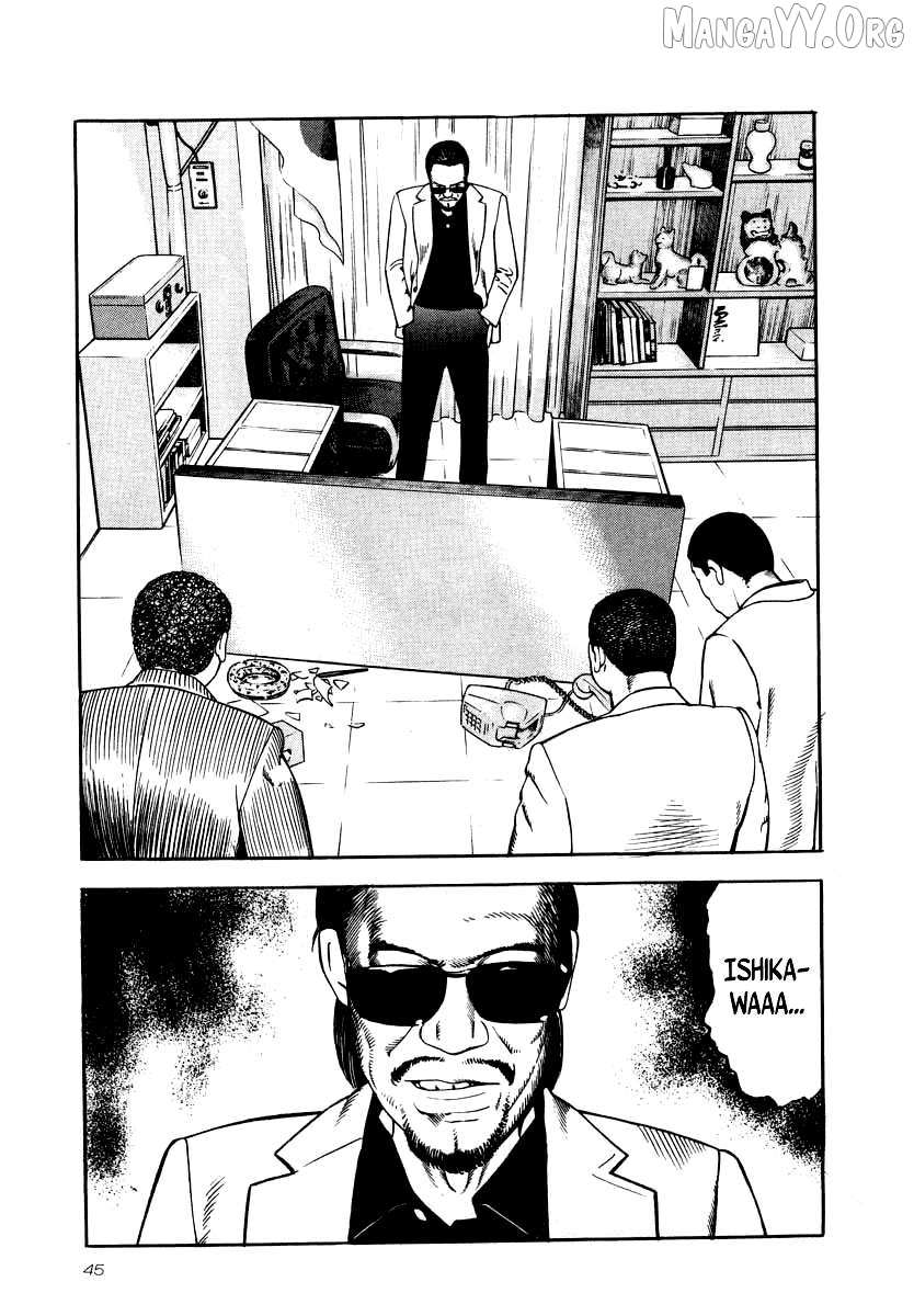 Read Naki no Ryuu chapter 24 image 8 on Lezhin