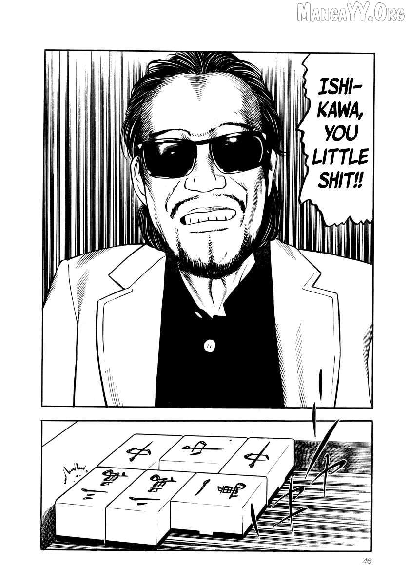 Read Naki no Ryuu chapter 24 image 9 on Lezhin
