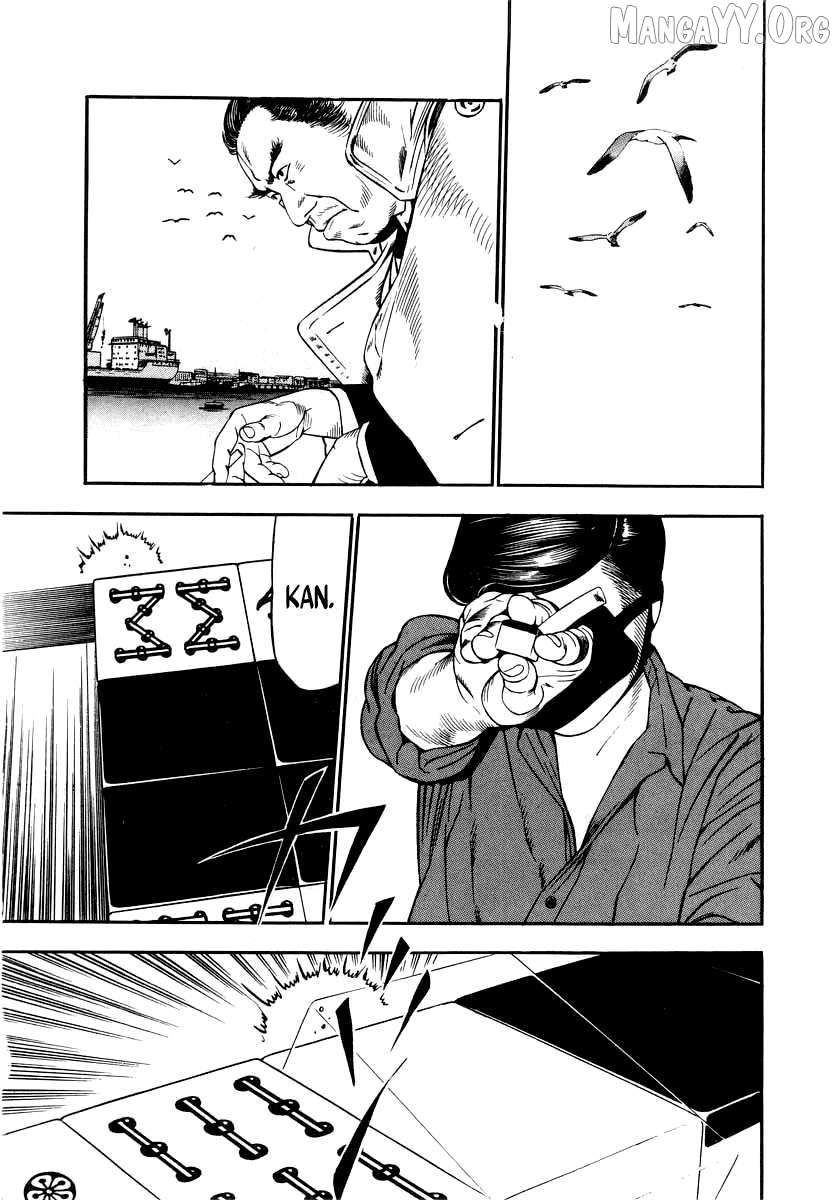 Read Naki no Ryuu chapter 25 image 10 on Lezhin