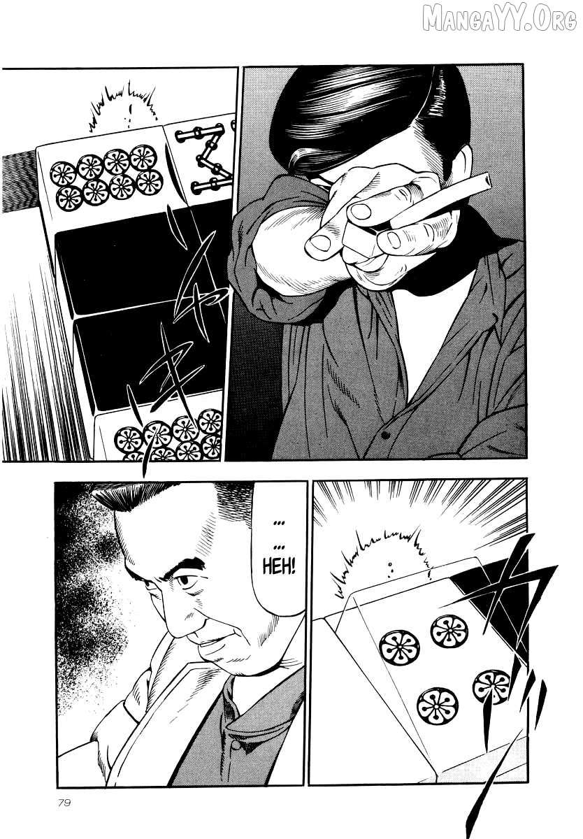 Read Naki no Ryuu chapter 25 image 11 on Lezhin