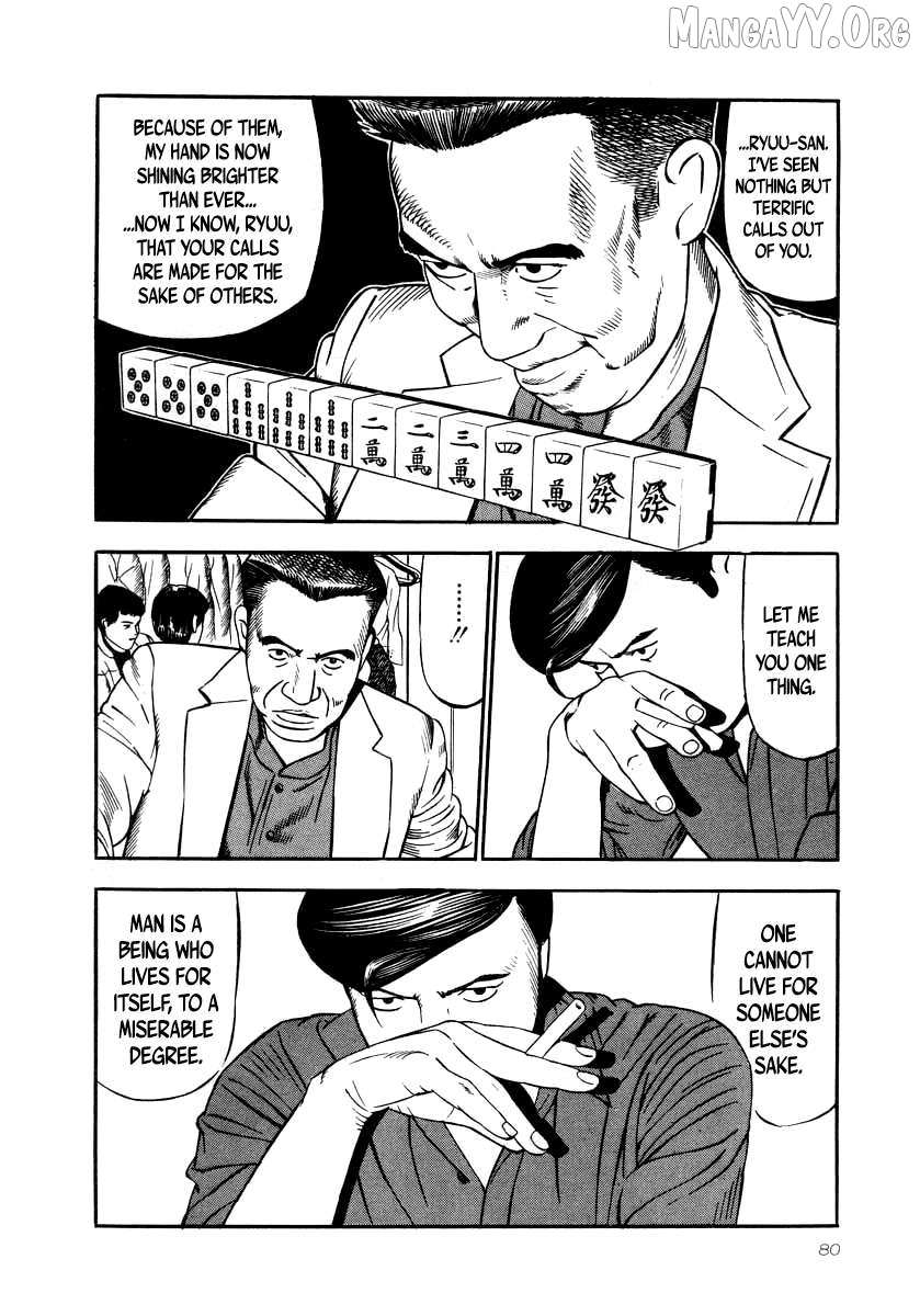 Read Naki no Ryuu chapter 25 image 12 on Lezhin