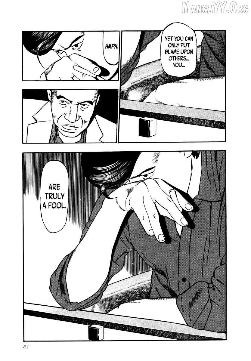 Read Naki no Ryuu chapter 25 image 13 on Lezhin