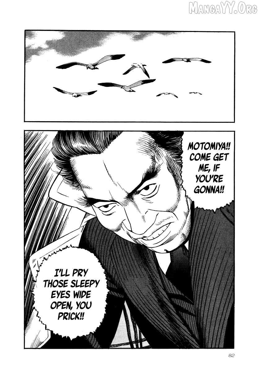Read Naki no Ryuu chapter 25 image 14 on Lezhin