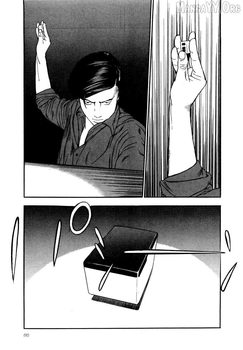Read Naki no Ryuu chapter 25 image 17 on Lezhin