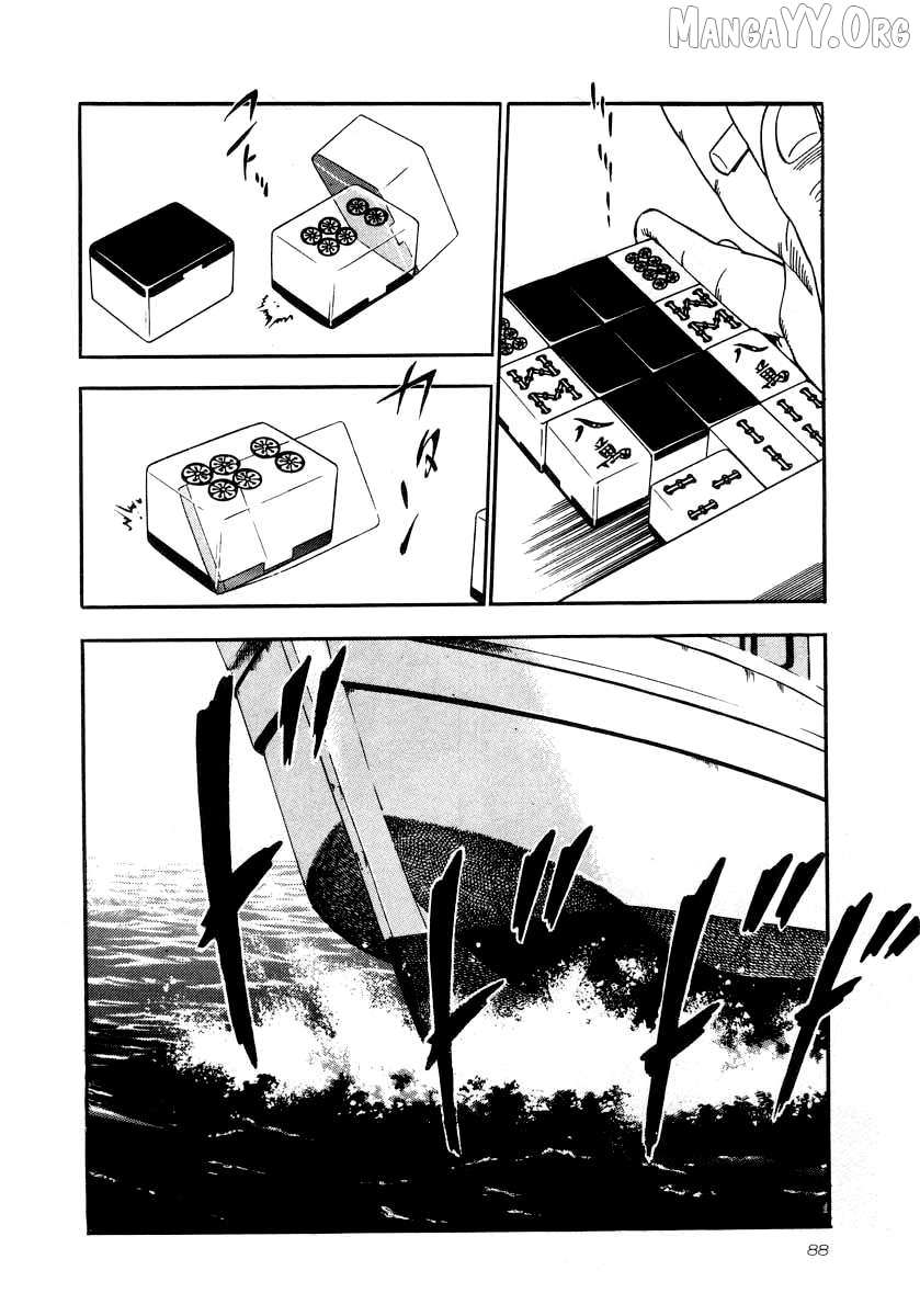 Read Naki no Ryuu chapter 25 image 19 on Lezhin
