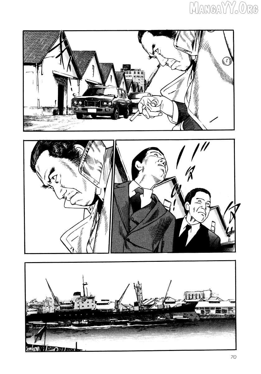 Read Naki no Ryuu chapter 25 image 2 on Lezhin