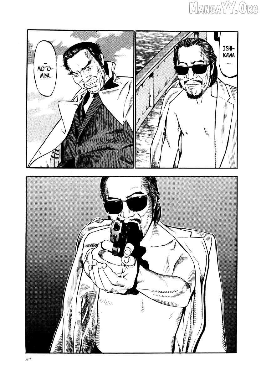 Read Naki no Ryuu chapter 25 image 22 on Lezhin