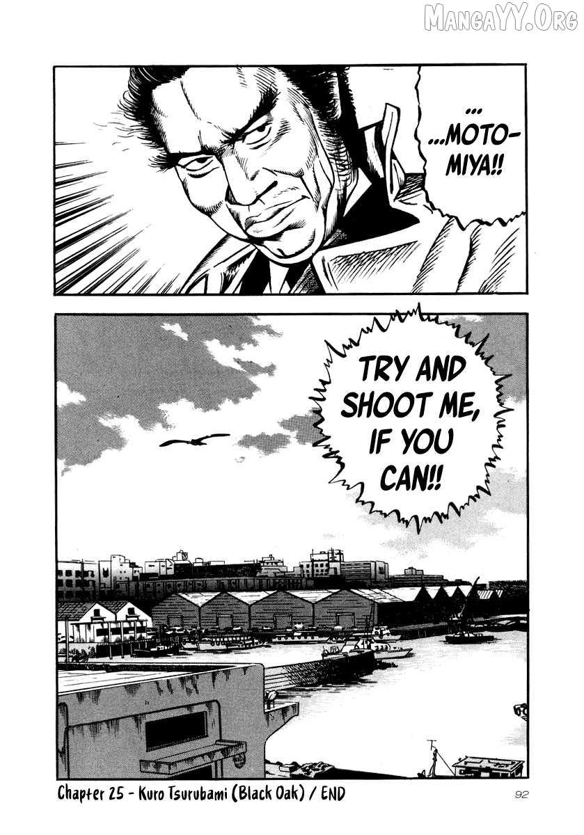 Read Naki no Ryuu chapter 25 image 23 on Lezhin