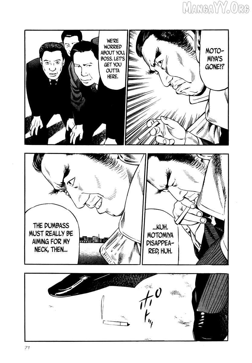 Read Naki no Ryuu chapter 25 image 3 on Lezhin