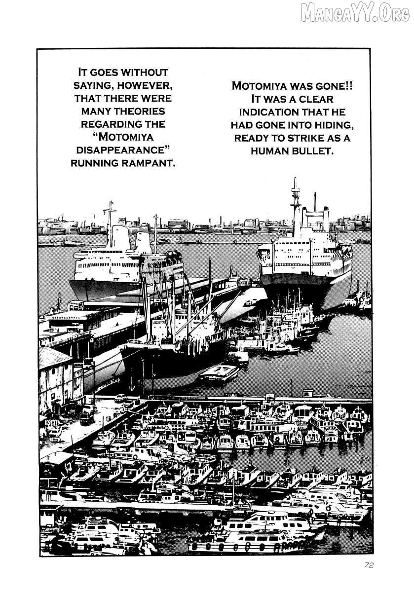 Read Naki no Ryuu chapter 25 image 4 on Lezhin