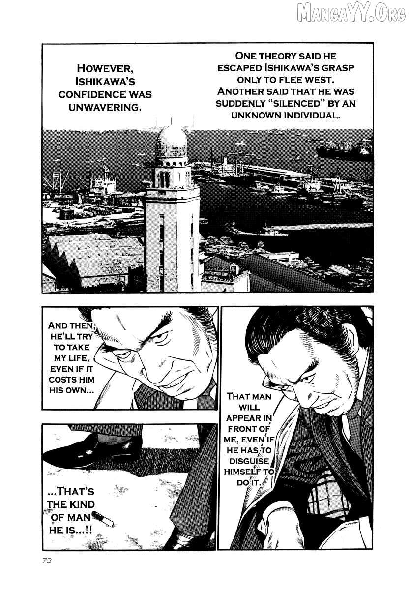 Read Naki no Ryuu chapter 25 image 5 on Lezhin
