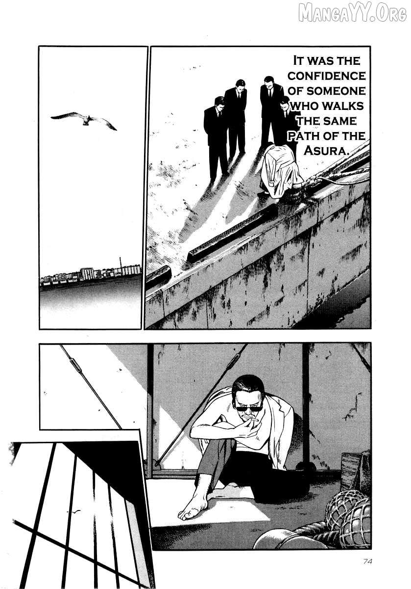 Read Naki no Ryuu chapter 25 image 6 on Lezhin
