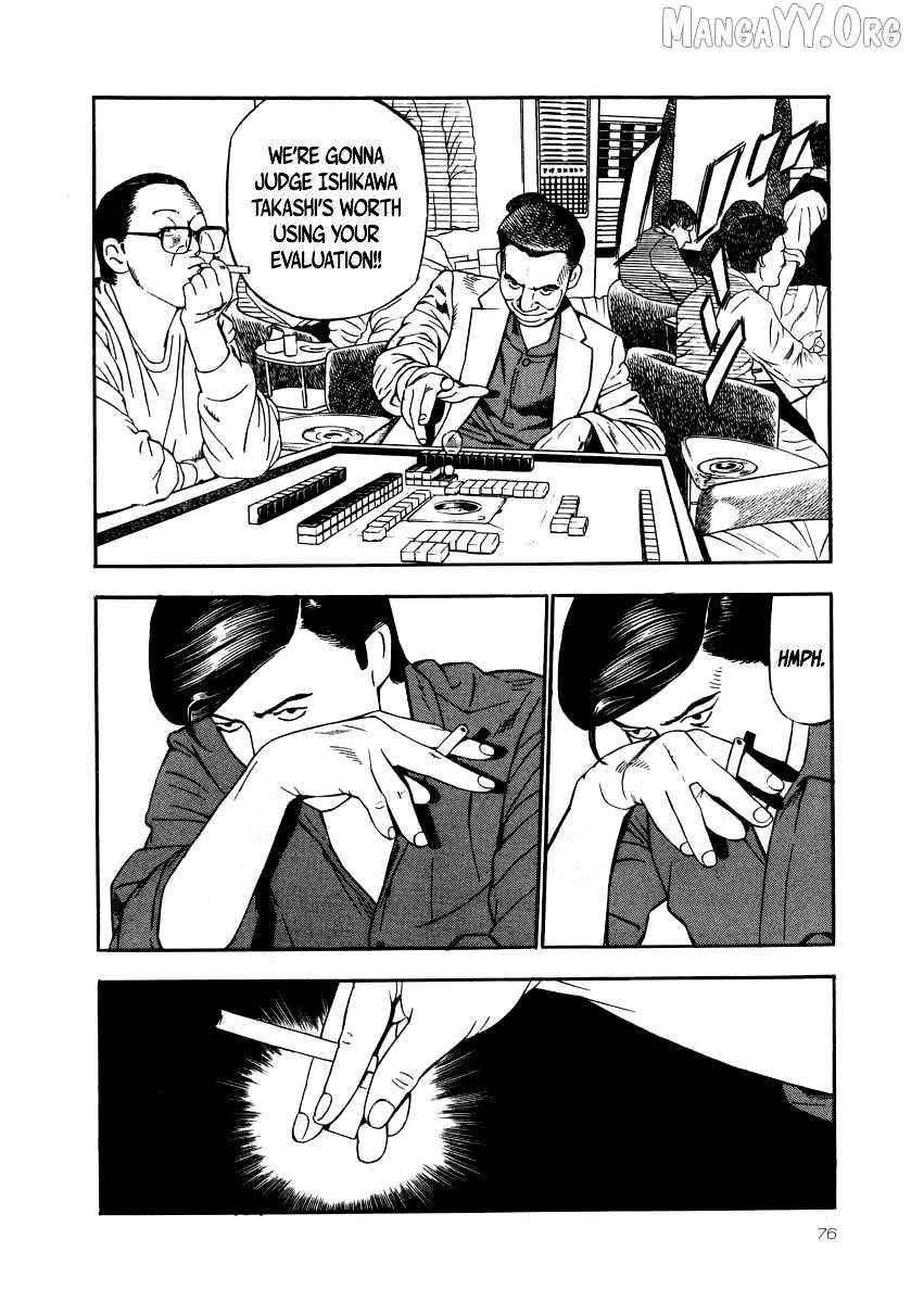 Read Naki no Ryuu chapter 25 image 8 on Lezhin