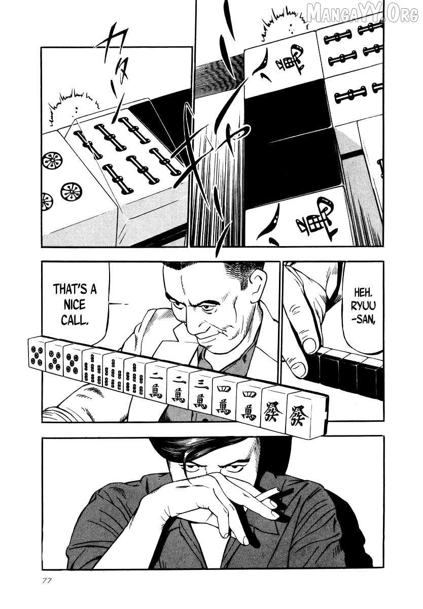 Read Naki no Ryuu chapter 25 image 9 on Lezhin