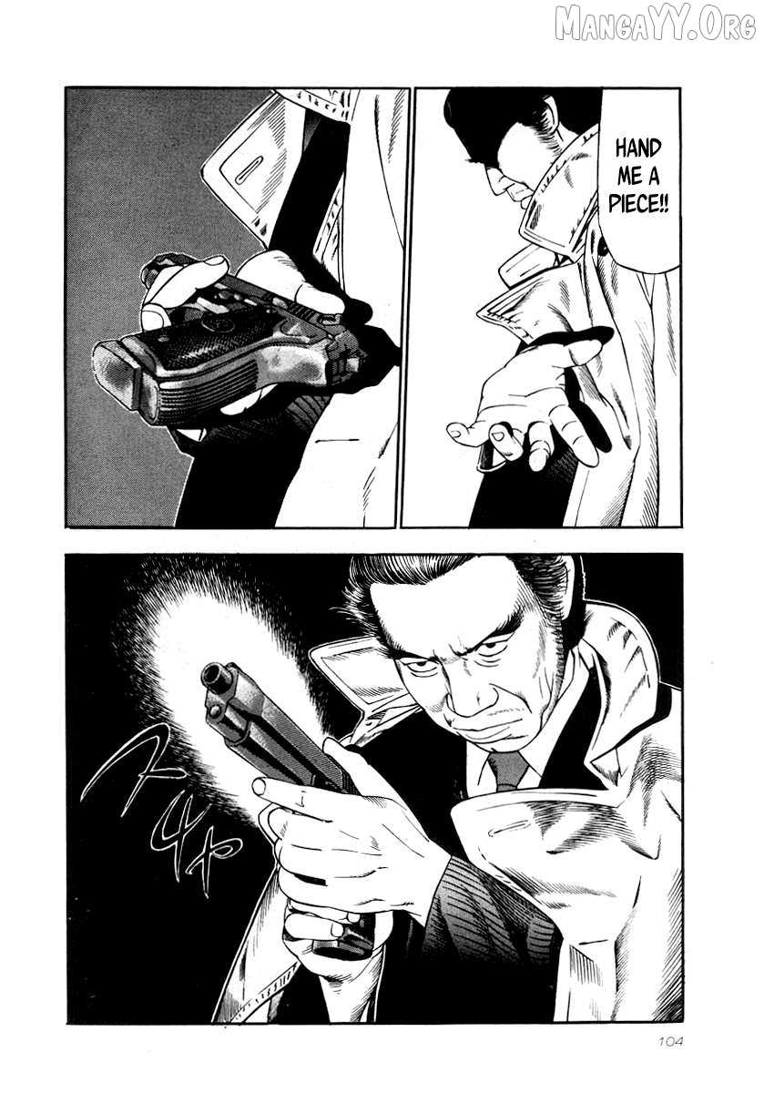 Read Naki no Ryuu chapter 26 image 10 on Lezhin