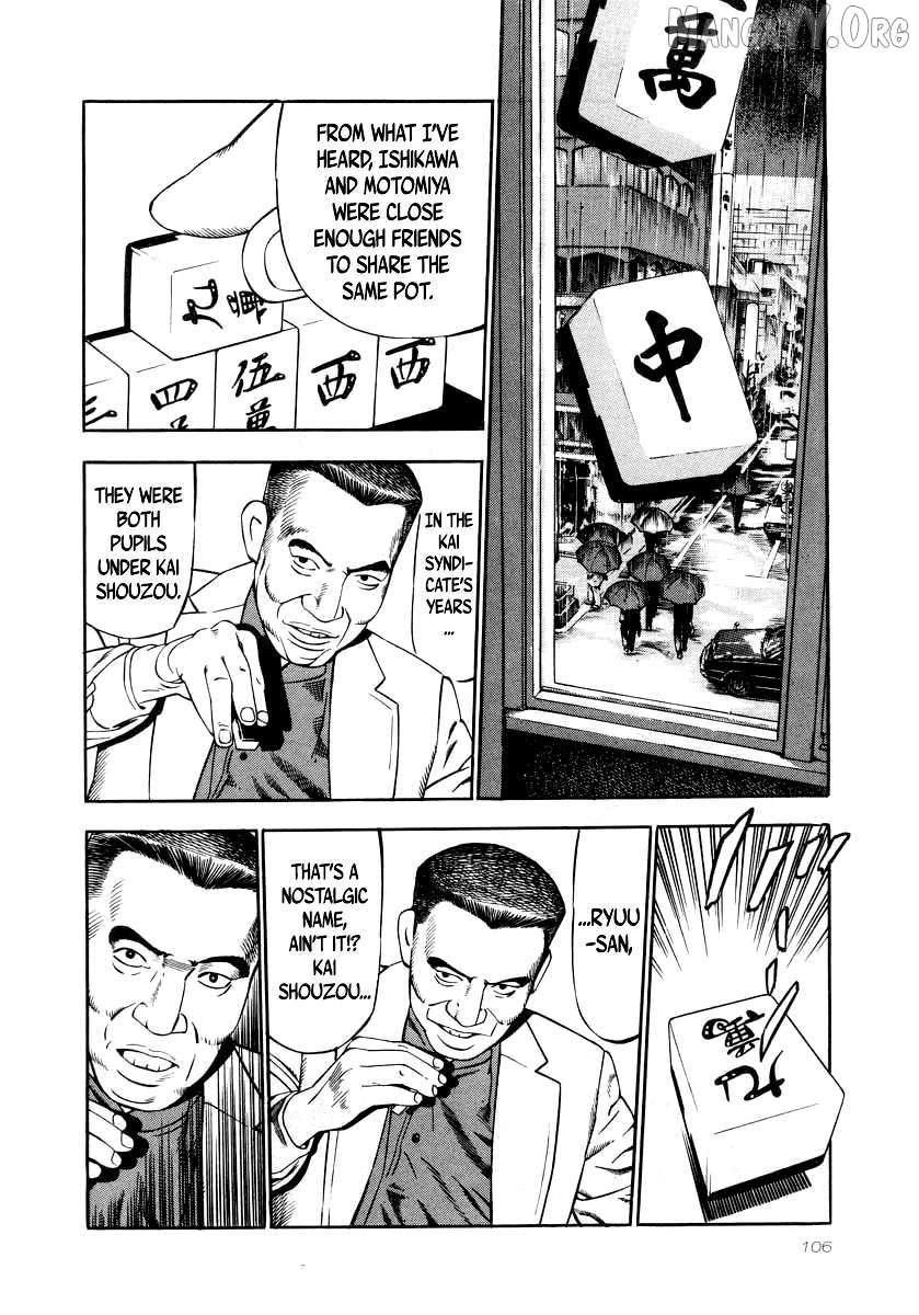 Read Naki no Ryuu chapter 26 image 12 on Lezhin