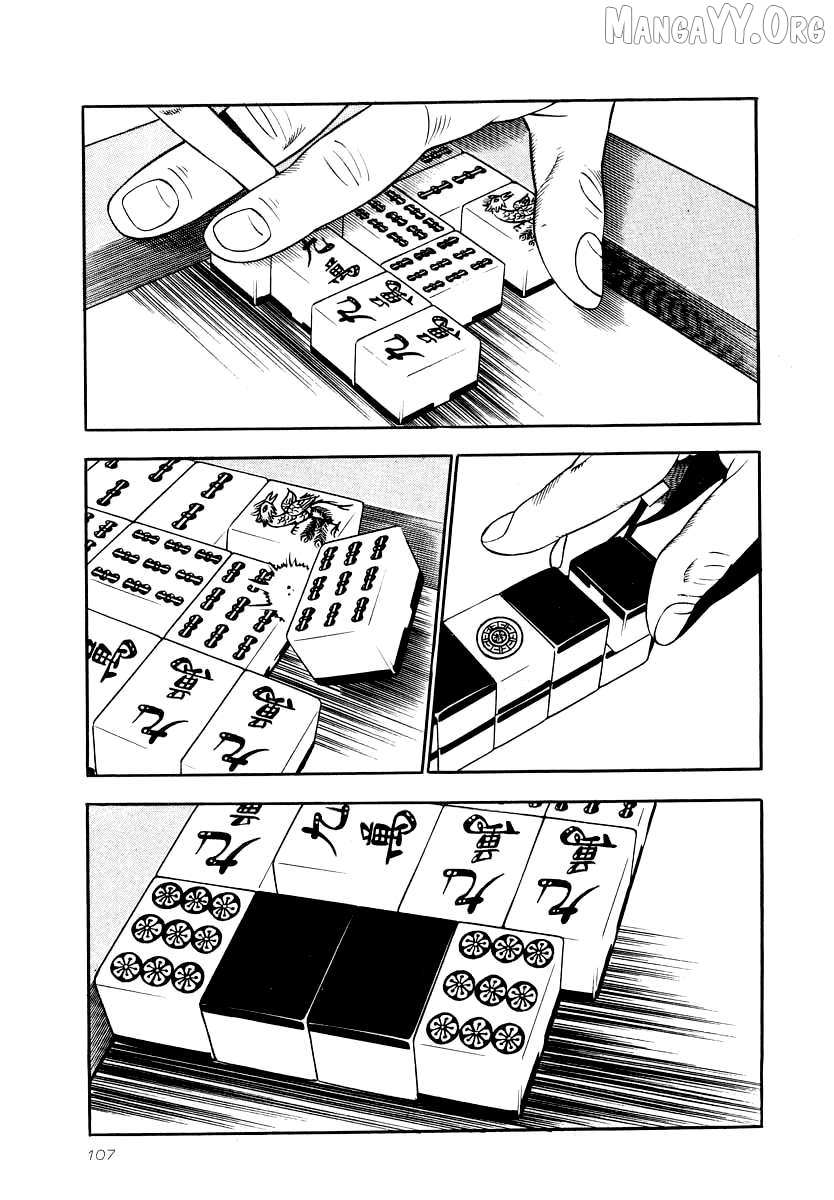 Read Naki no Ryuu chapter 26 image 13 on Lezhin