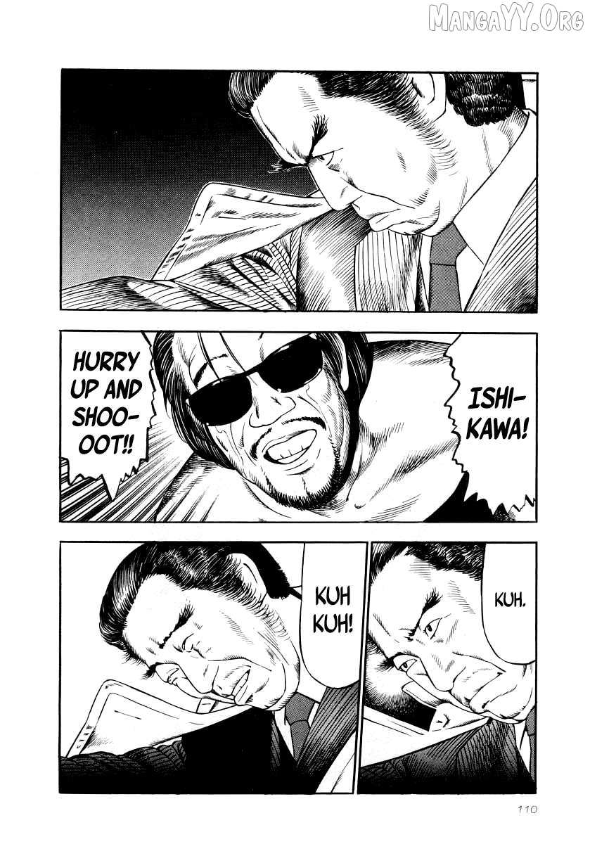 Read Naki no Ryuu chapter 26 image 16 on Lezhin