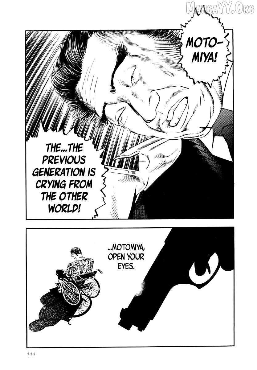 Read Naki no Ryuu chapter 26 image 17 on Lezhin