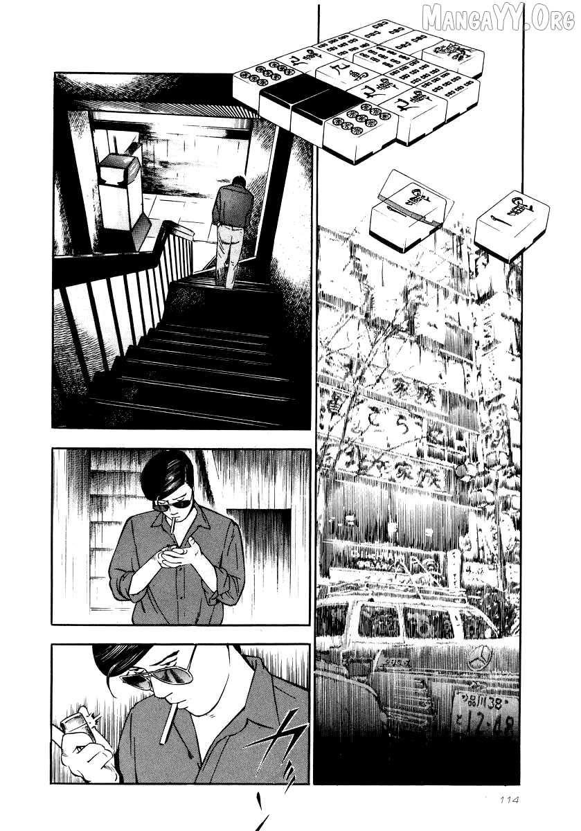 Read Naki no Ryuu chapter 26 image 19 on Lezhin