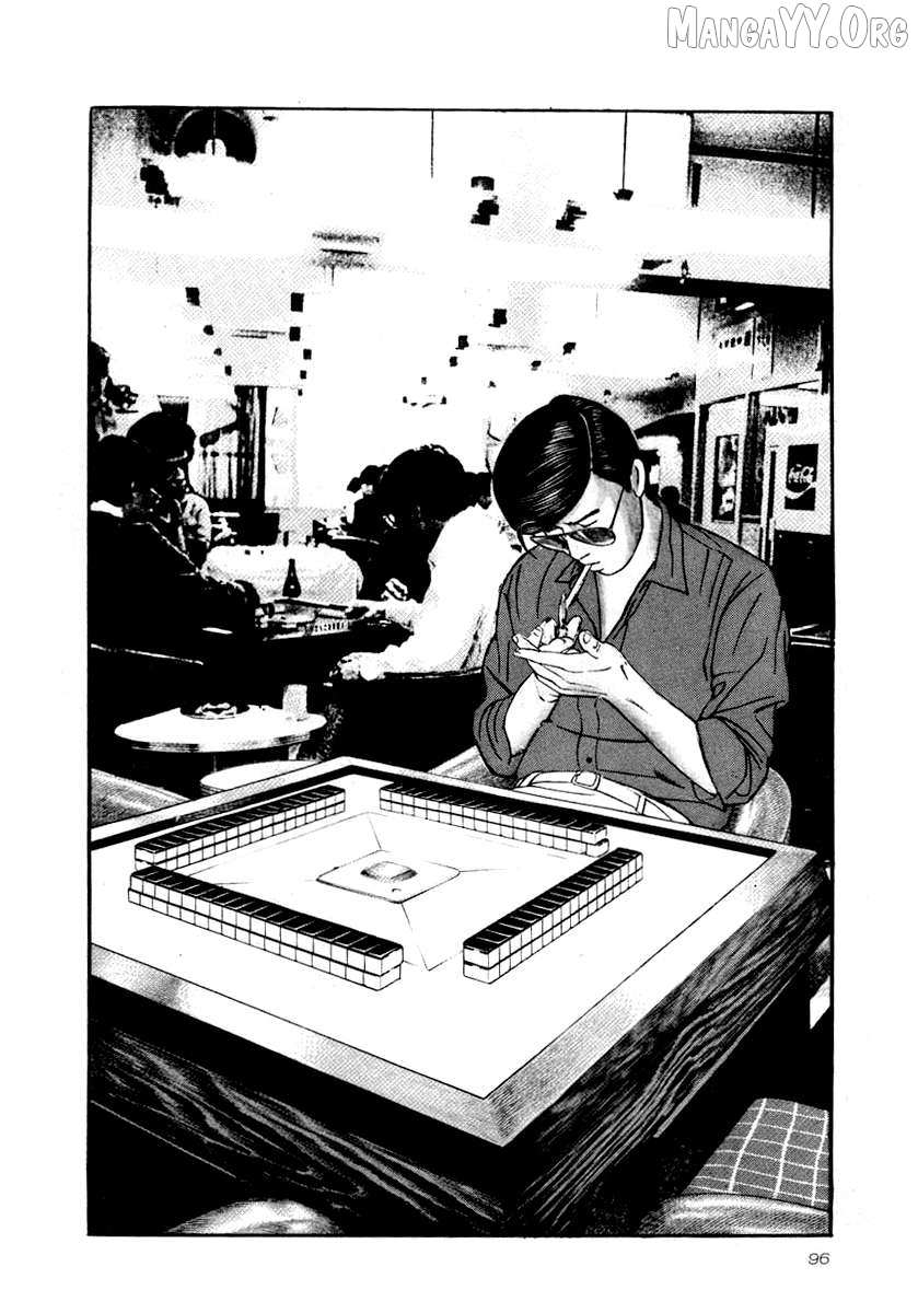 Read Naki no Ryuu chapter 26 image 2 on Lezhin