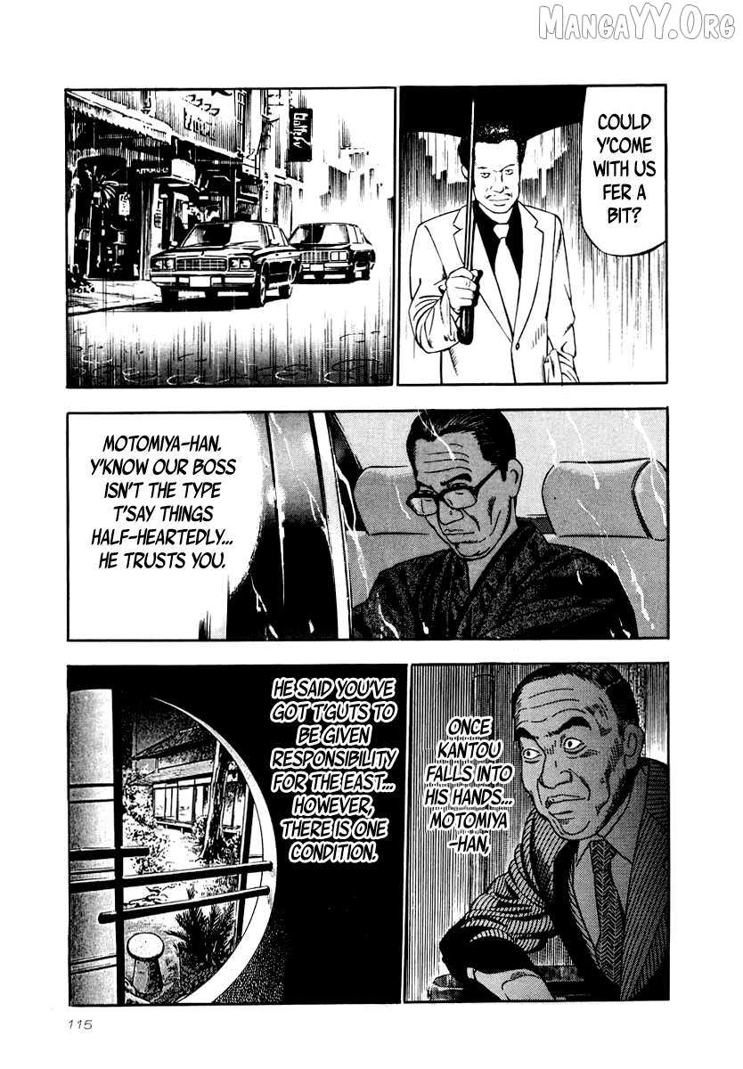 Read Naki no Ryuu chapter 26 image 20 on Lezhin