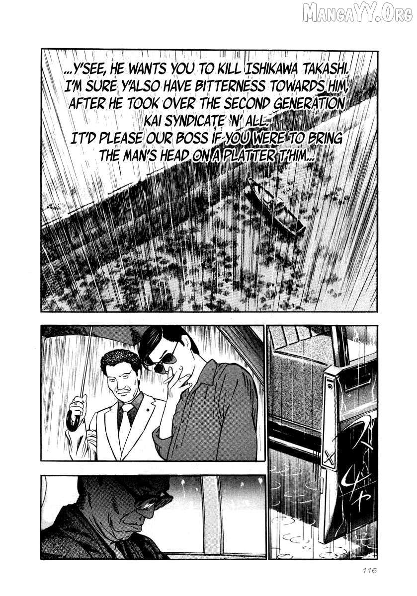 Read Naki no Ryuu chapter 26 image 21 on Lezhin