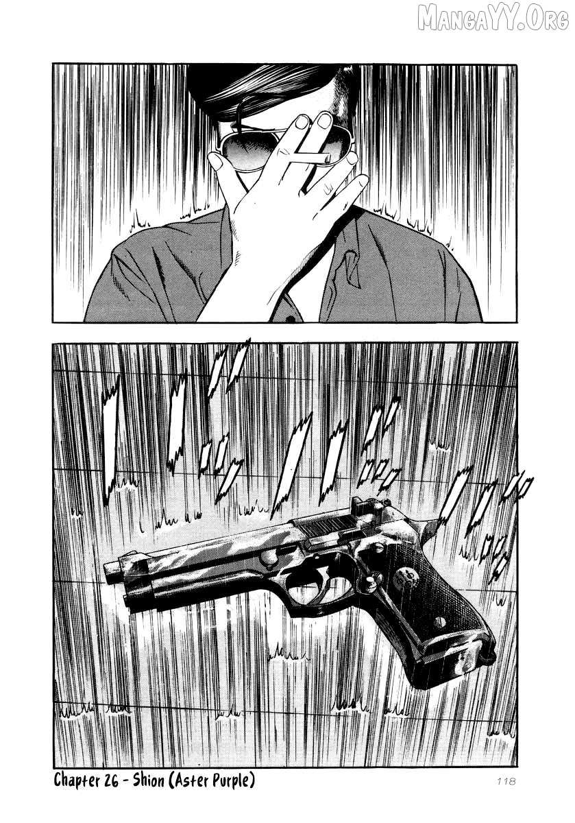 Read Naki no Ryuu chapter 26 image 23 on Lezhin