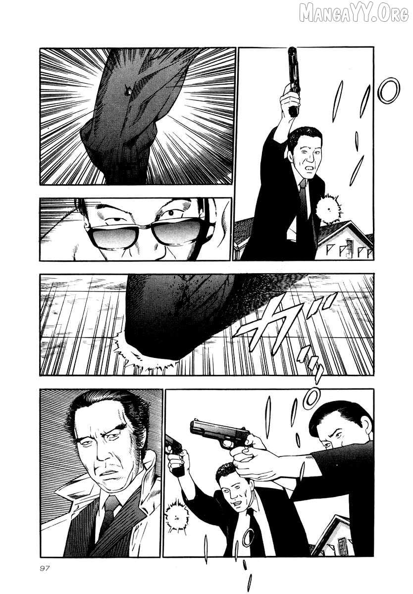 Read Naki no Ryuu chapter 26 image 3 on Lezhin