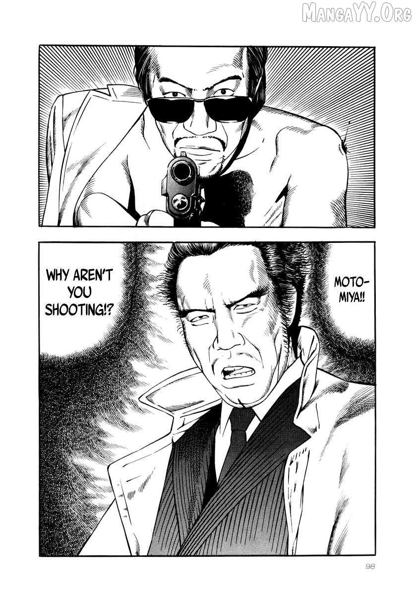Read Naki no Ryuu chapter 26 image 4 on Lezhin
