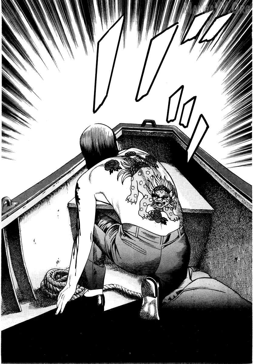 Read Naki no Ryuu chapter 26 image 5 on Lezhin