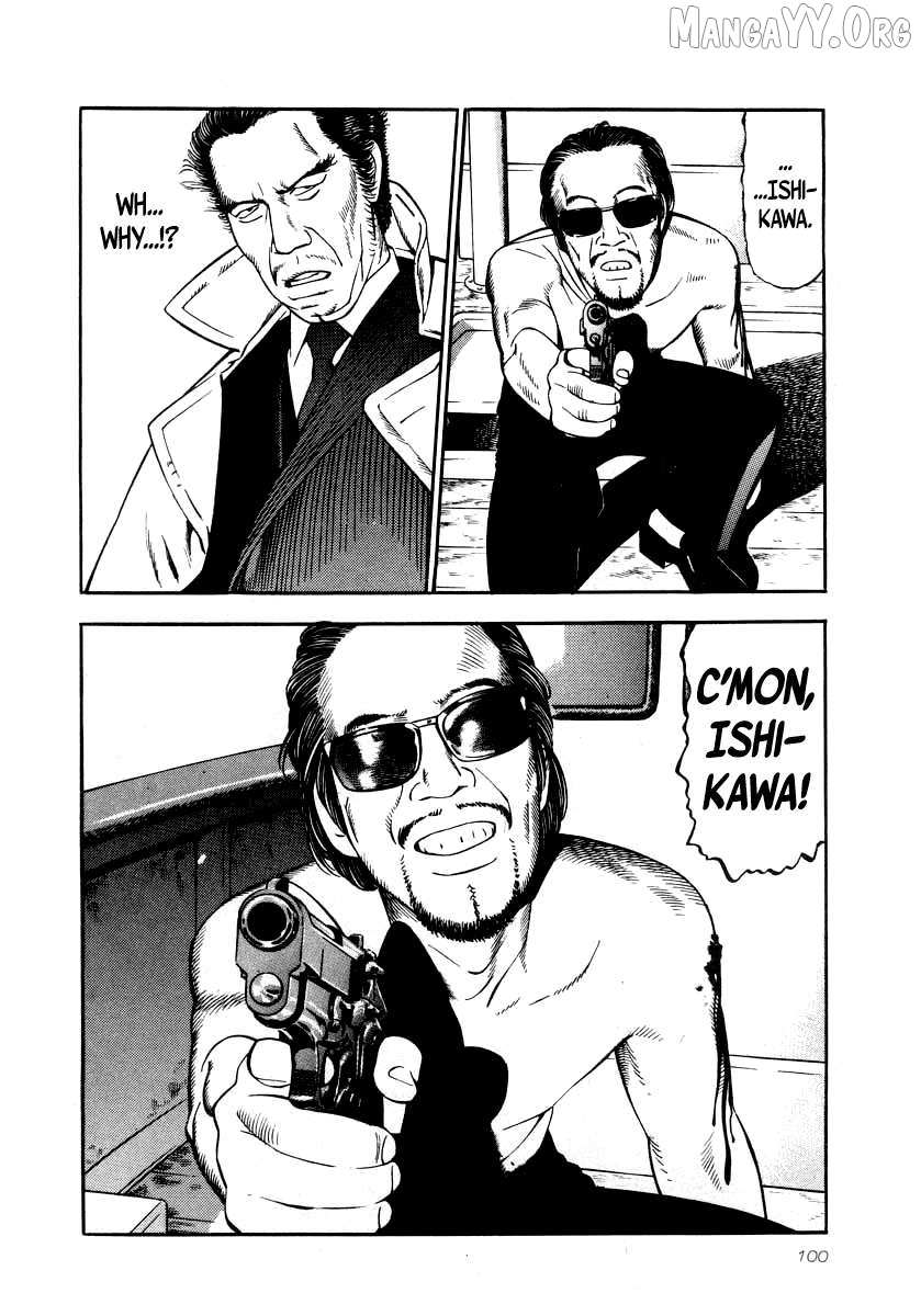 Read Naki no Ryuu chapter 26 image 6 on Lezhin