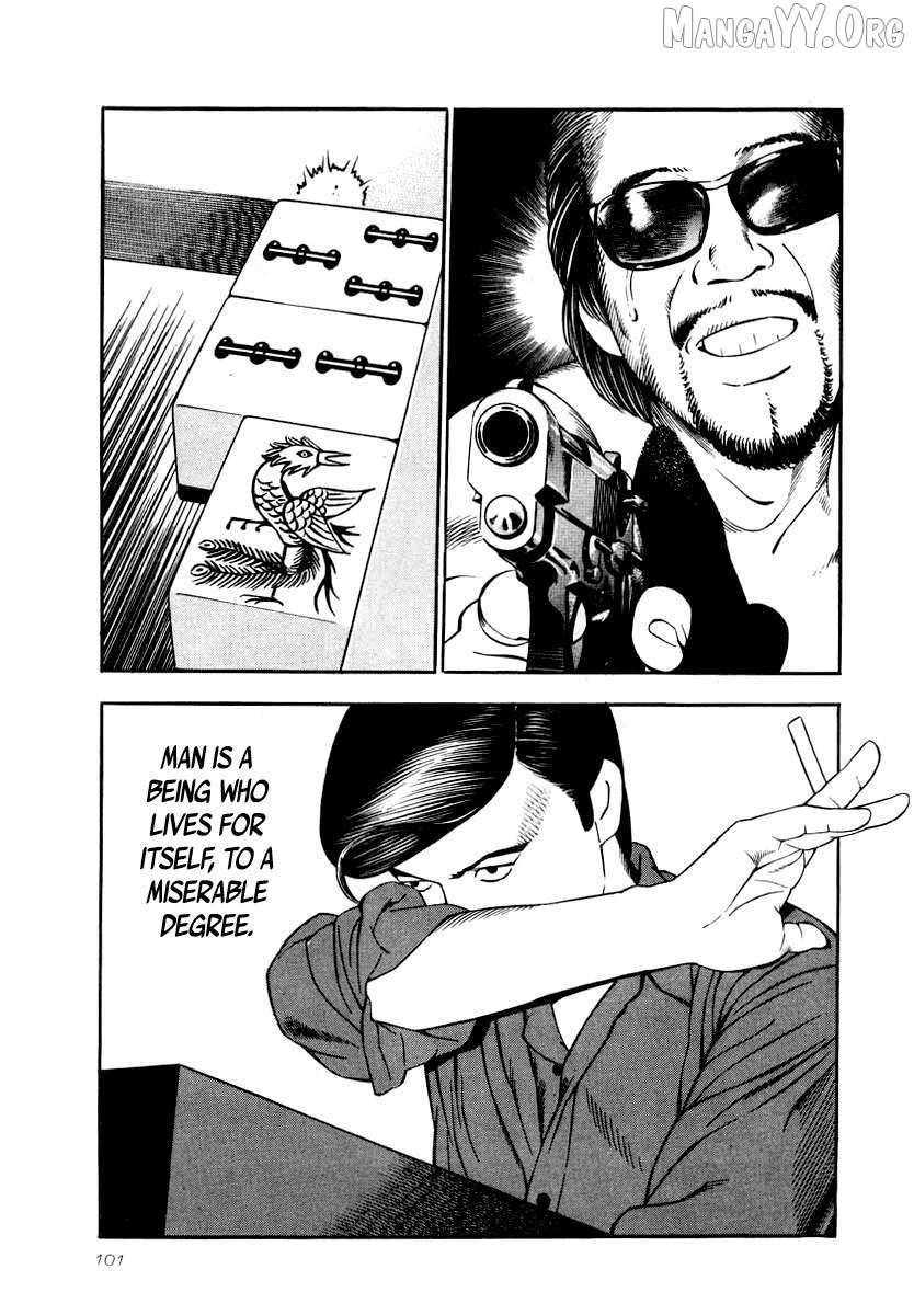 Read Naki no Ryuu chapter 26 image 7 on Lezhin