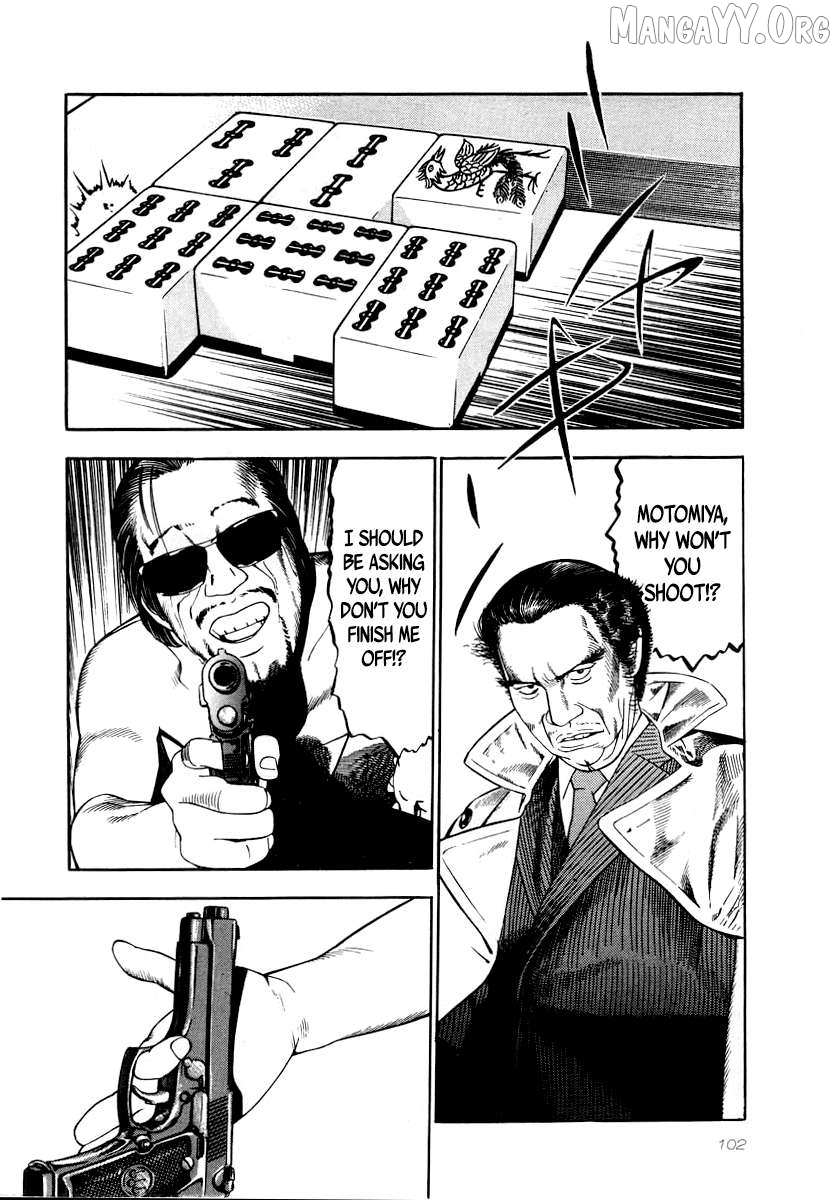 Read Naki no Ryuu chapter 26 image 8 on Lezhin