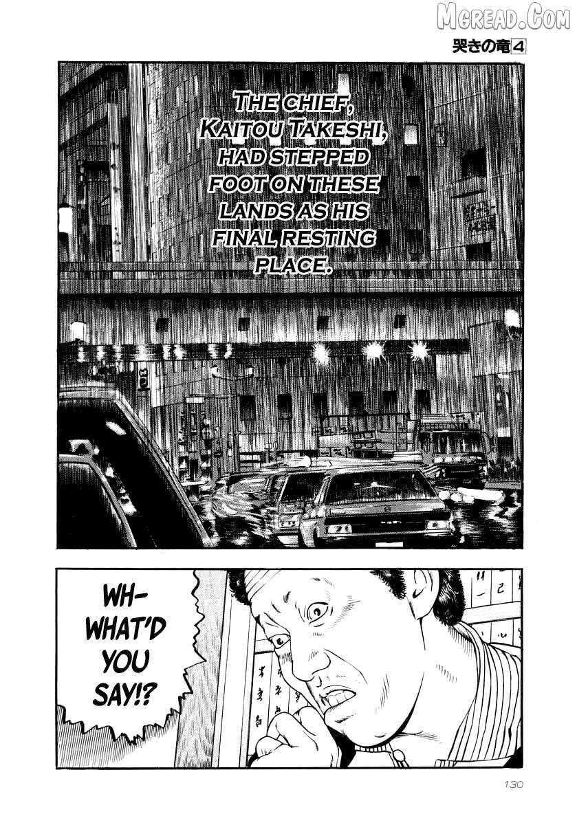 Read Naki no Ryuu chapter 27 image 10 on Lezhin