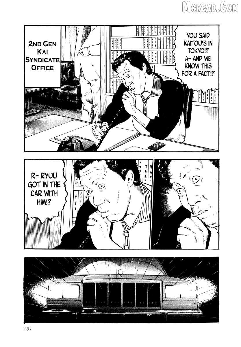 Read Naki no Ryuu chapter 27 image 11 on Lezhin