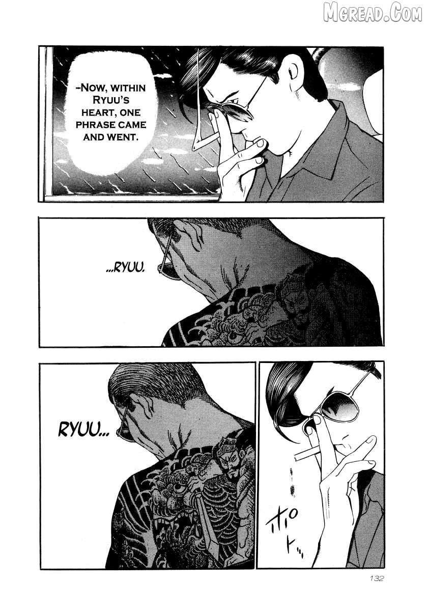 Read Naki no Ryuu chapter 27 image 12 on Lezhin