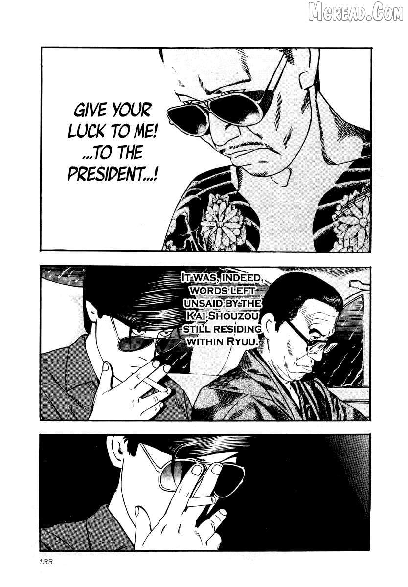 Read Naki no Ryuu chapter 27 image 13 on Lezhin