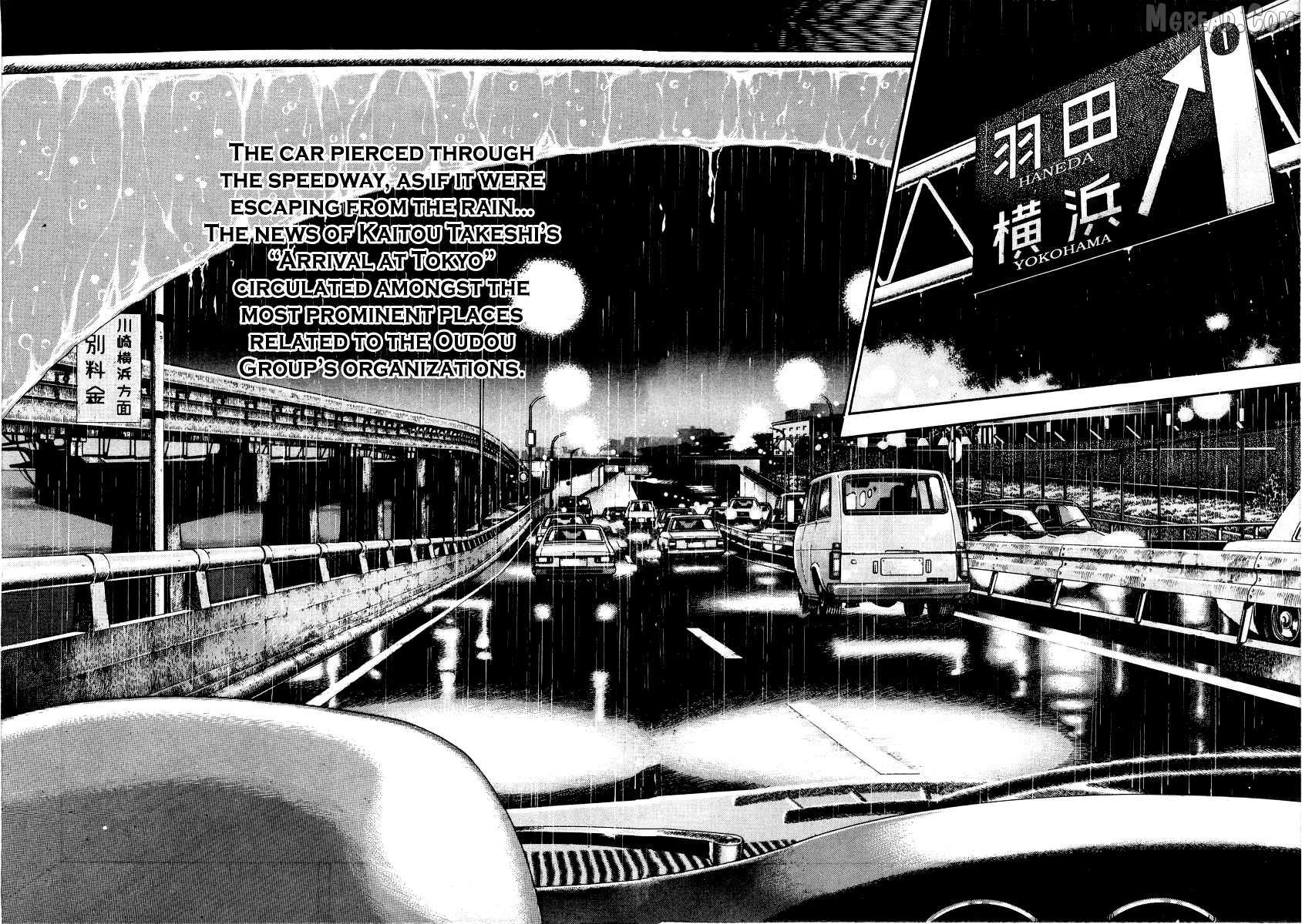 Read Naki no Ryuu chapter 27 image 14 on Lezhin