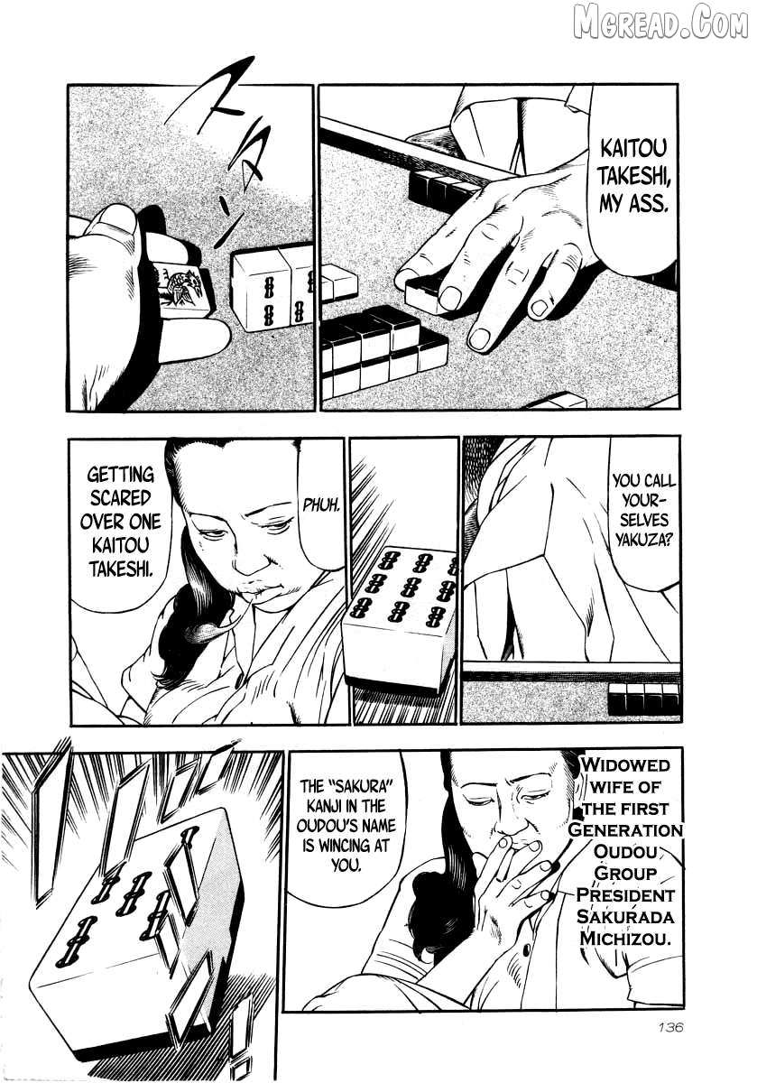 Read Naki no Ryuu chapter 27 image 15 on Lezhin